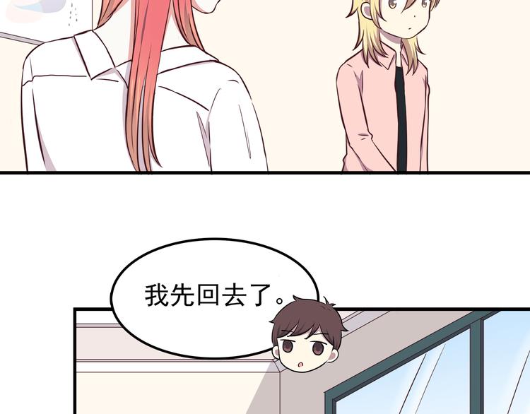 第74话  强吻16