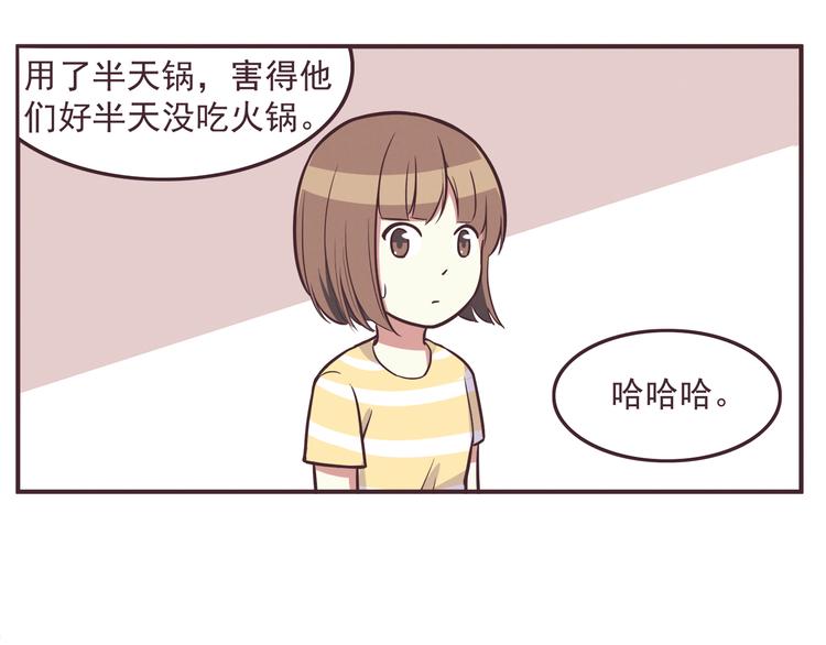 第35话 傻瓜别在生病了25