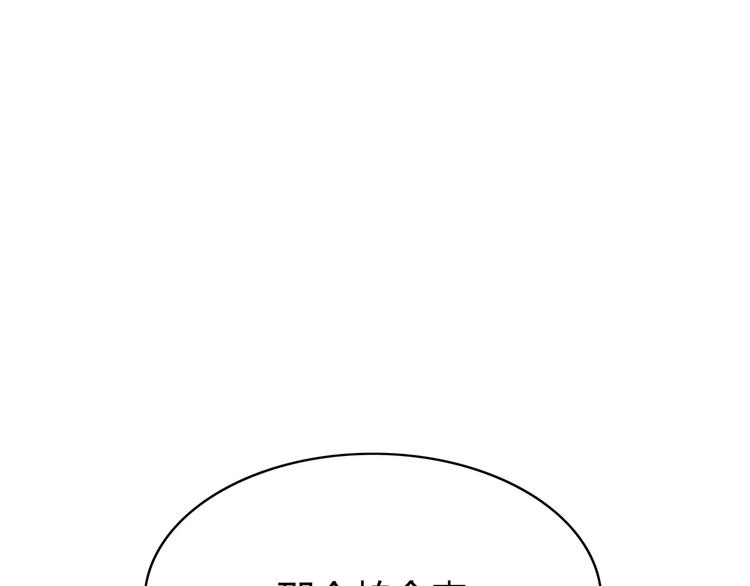 第126话 心里的位置47