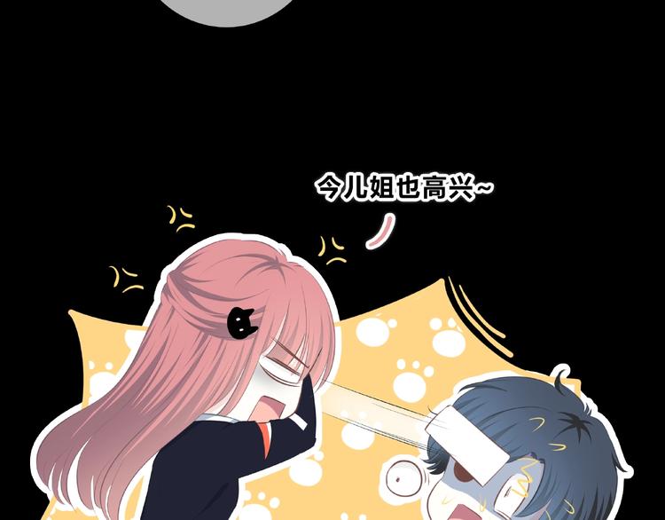 第212话 我喜欢她50