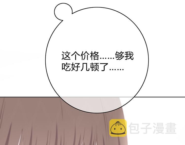 第150话 他认识的人34
