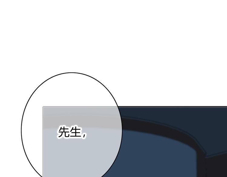 第150话 他认识的人5