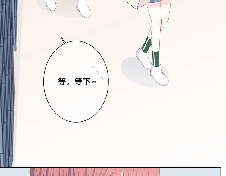 第198话 情侣杯60