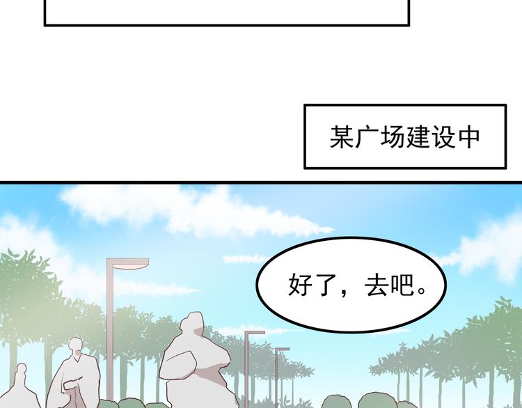 第66话 陪你一起2