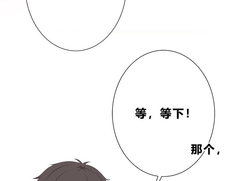 第187话 面试通知！65