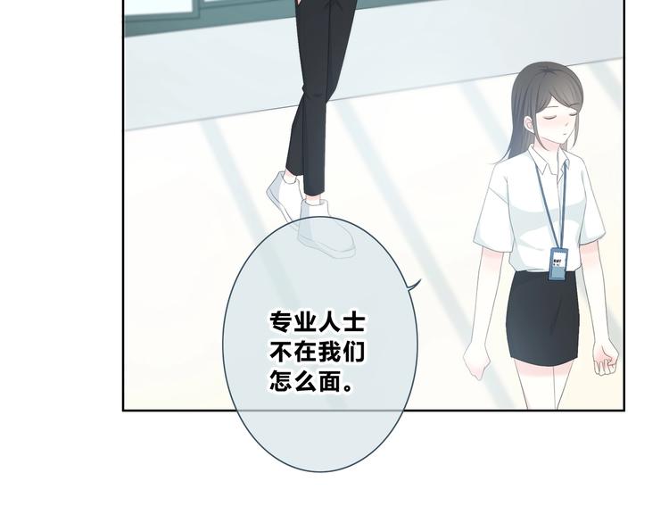 第189话 面试结果40