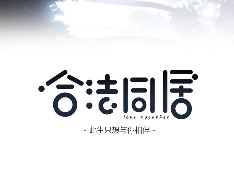 第161话 最后的敌人2
