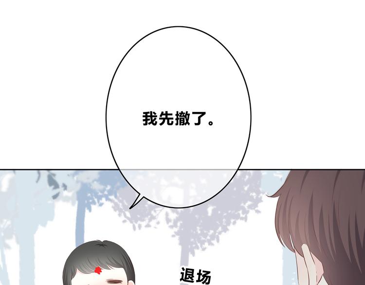 第160话 好意52