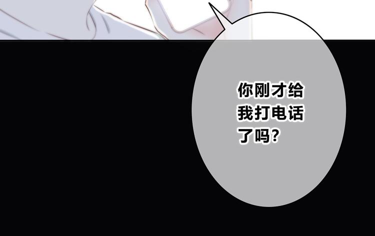 第157话 我会保护你12