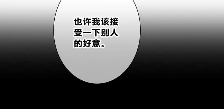 第203话 小心思41
