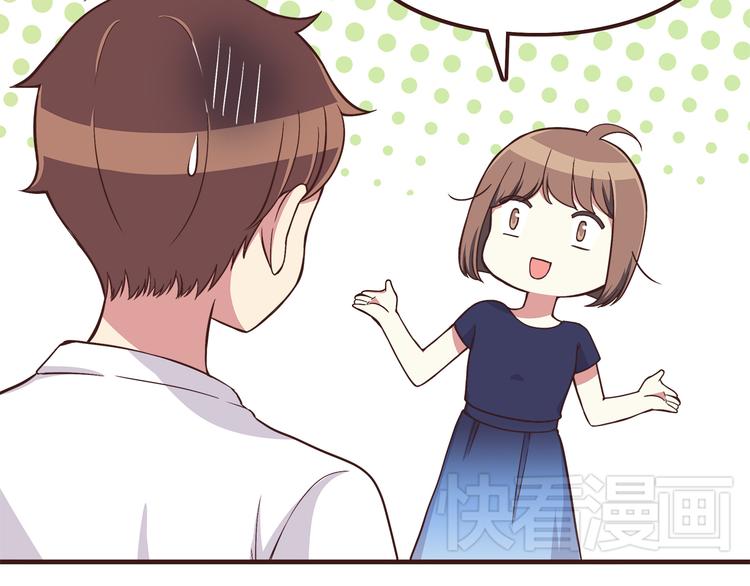 第55话 我们的未来29