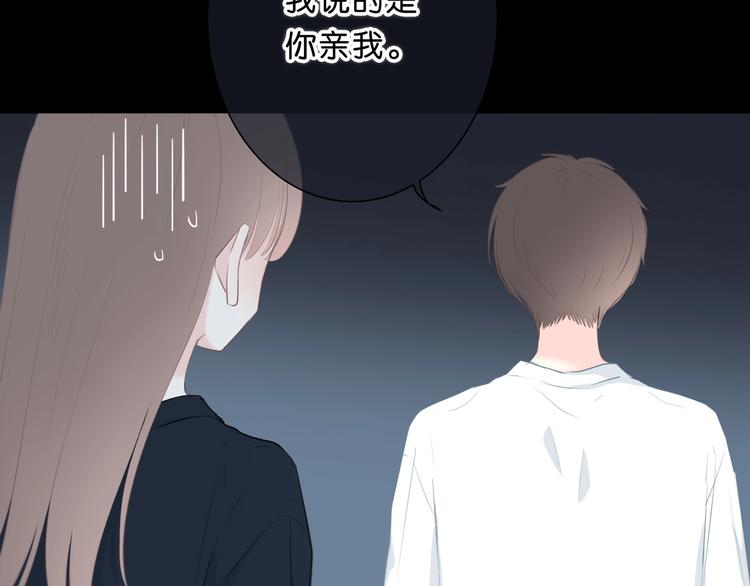 第202话 故意？89
