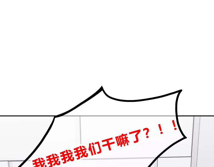 第131话 奇怪的想法15