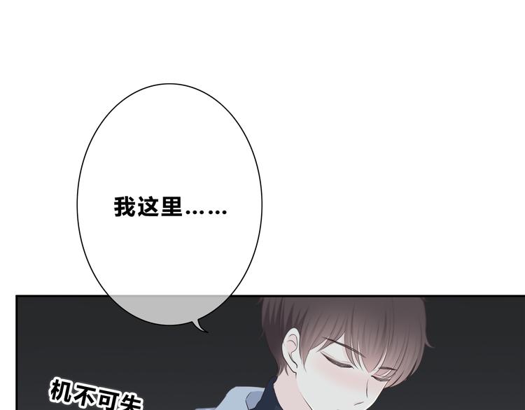 第184话 唇膏61