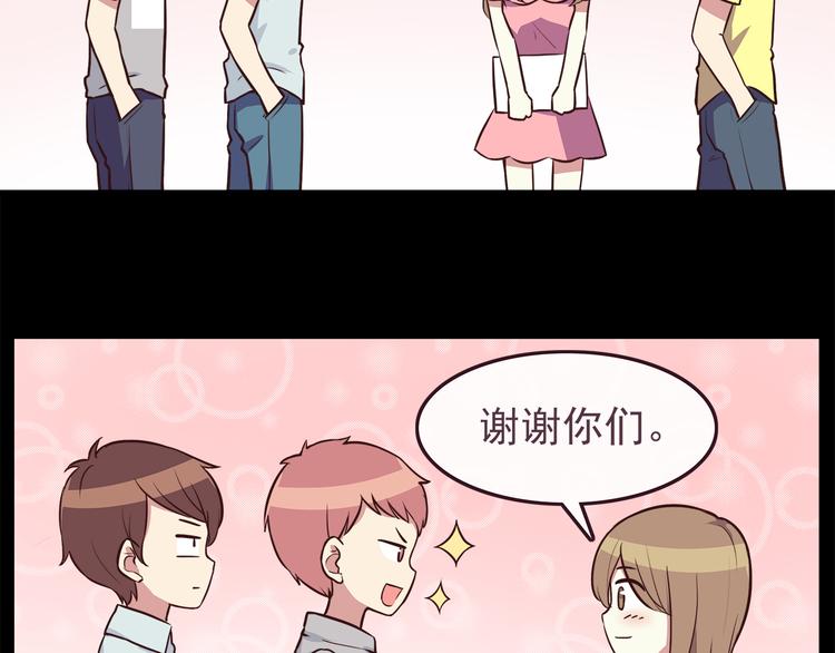 第38话 敢动我的人16