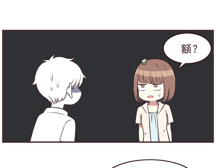 第41话 鸟屎掉到头上啦！13