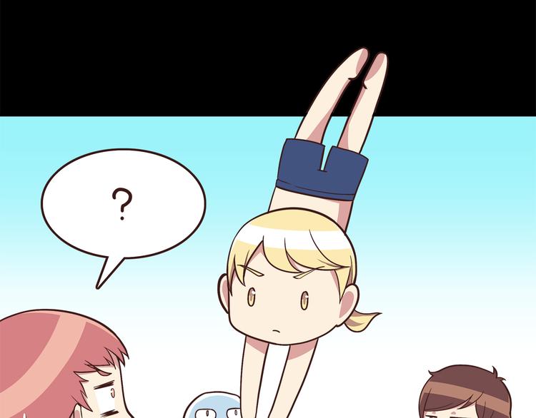 第50话 泳池就是坦诚相见的地方！24