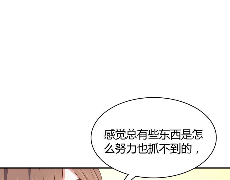 第97话 想哭就哭吧54
