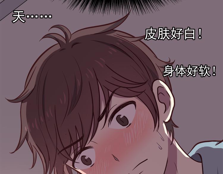 第76话 压倒她了38