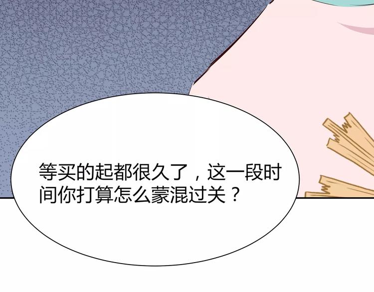 第118话 你给的温暖66