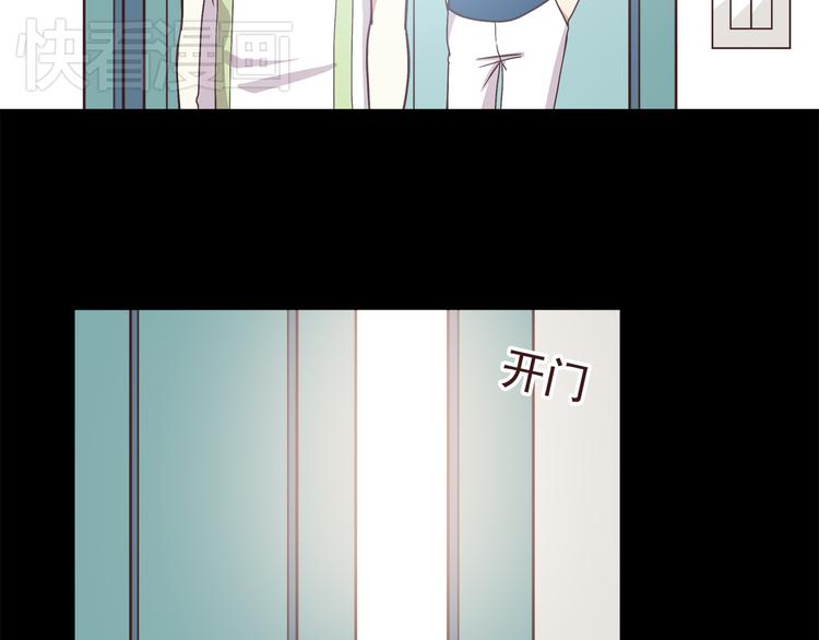 弟51话 难怪他那么积极租房！25