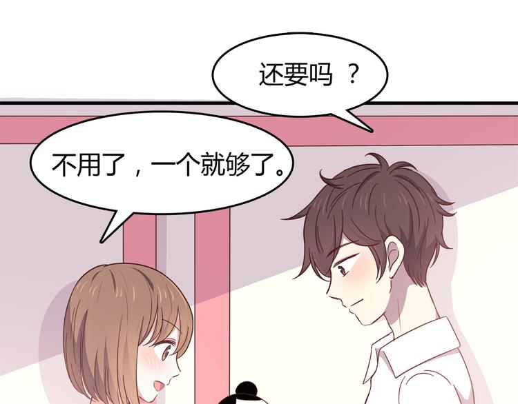第89话 夹娃娃38
