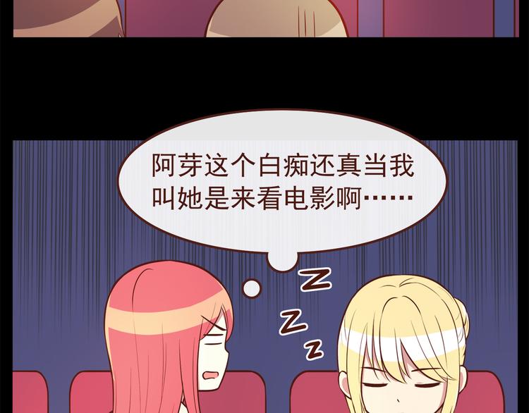 第39话 不要哭啊喂！25