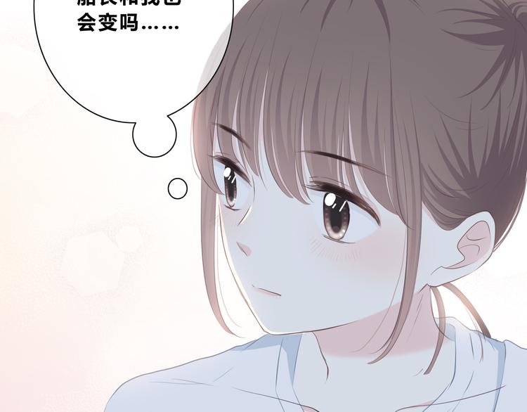 第204话 跟我回家58