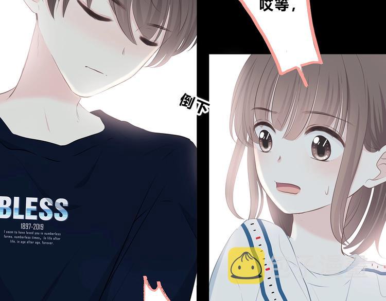 第207话 喝醉72