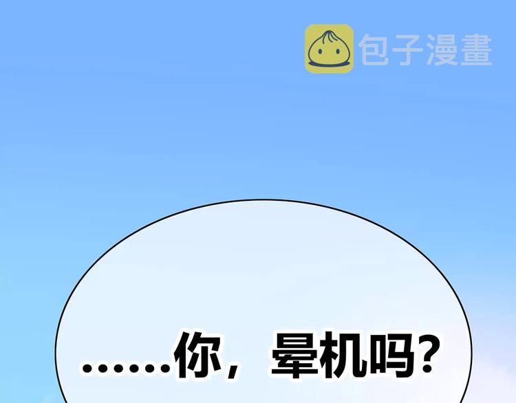 第134话 看海54