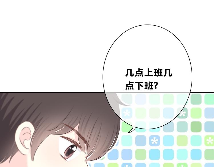 第176话 我能做的事26