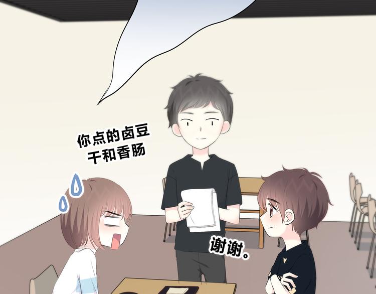 第153话 女生的胃44