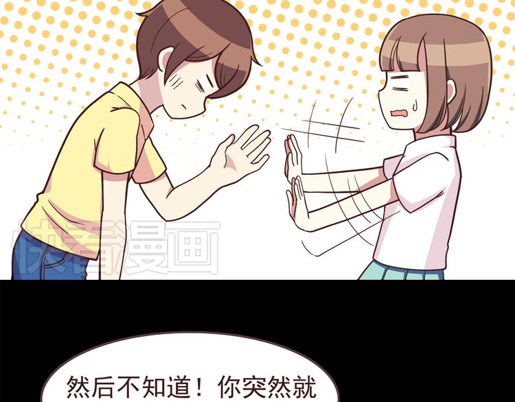 第49话 夏天福利～10