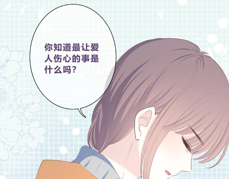 第219话 突如其来14