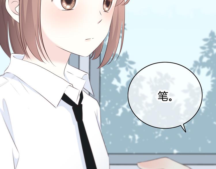 第146话 找不到的笔31