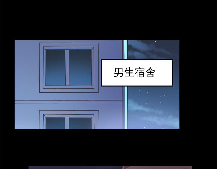 第44话 我会当你的ATM机21
