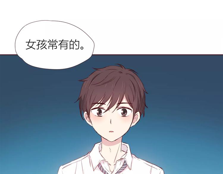 第107话 来大姨妈27