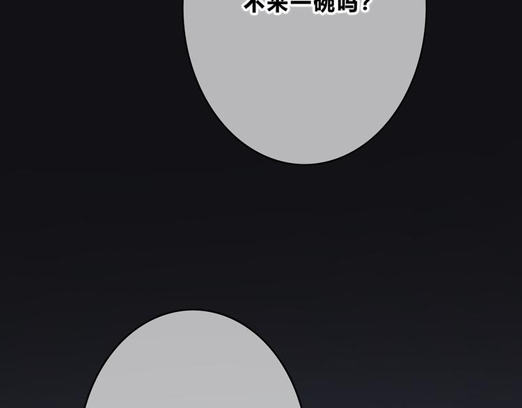 第153话 女生的胃23