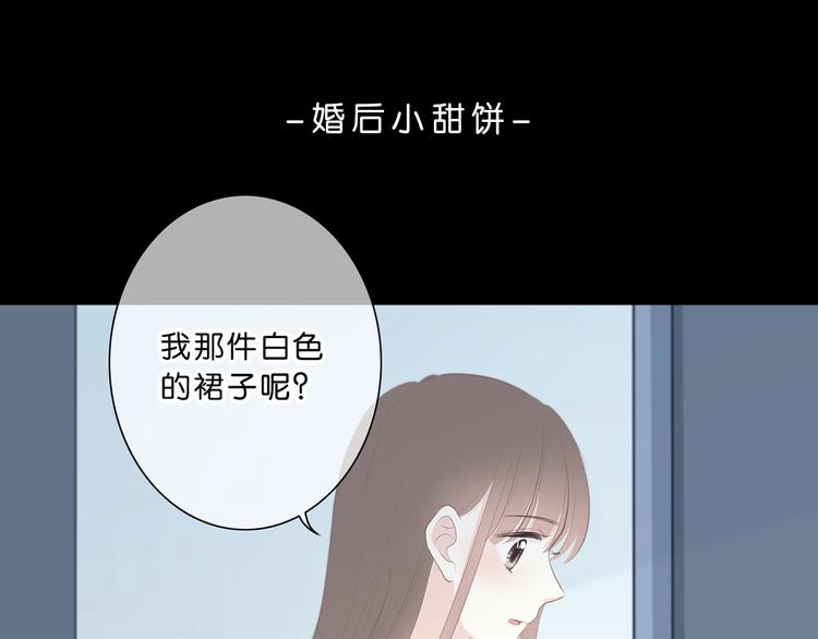 第202话 故意？77
