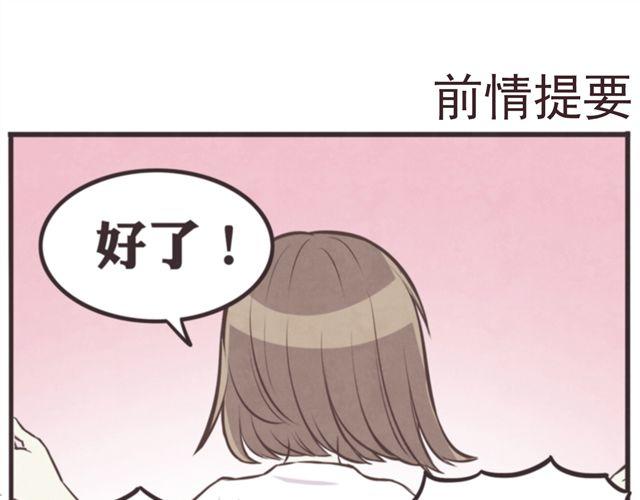 第18话 英雄救美0