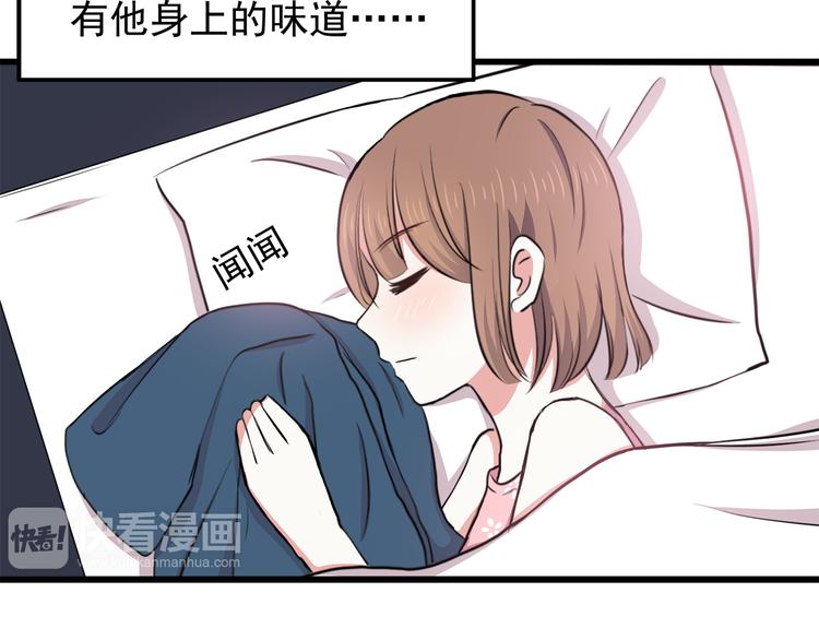 第71话 阳刚之气！19