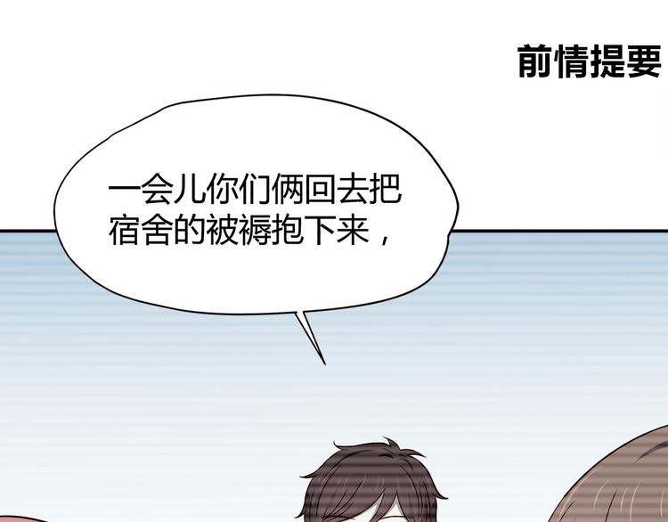 第102话 还没说出口的秘密0