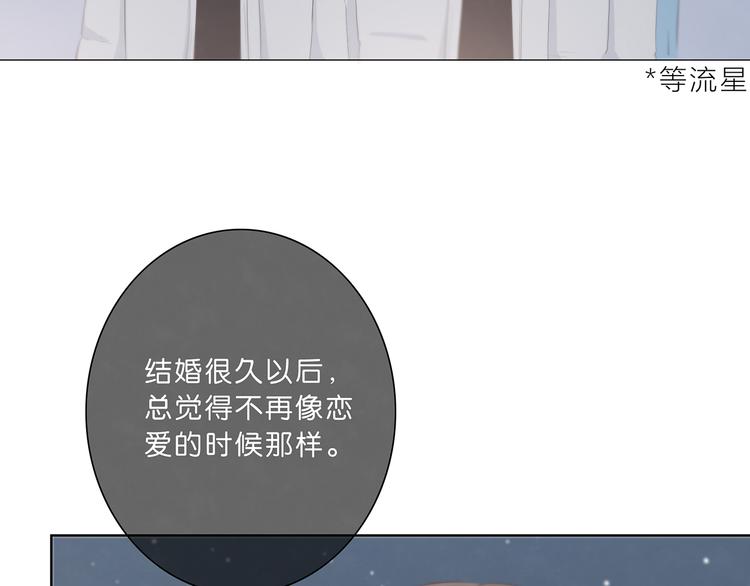 第176话 我能做的事110