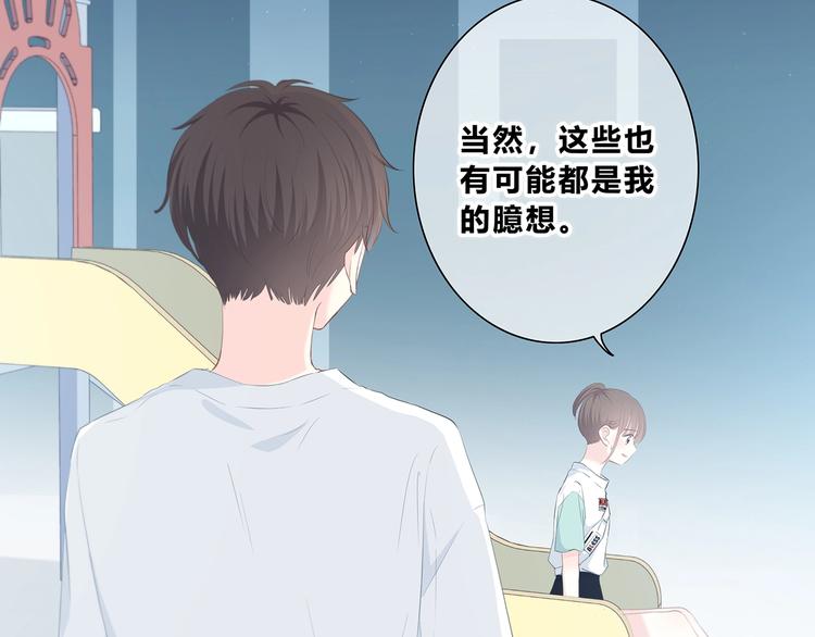 第203话 小心思46