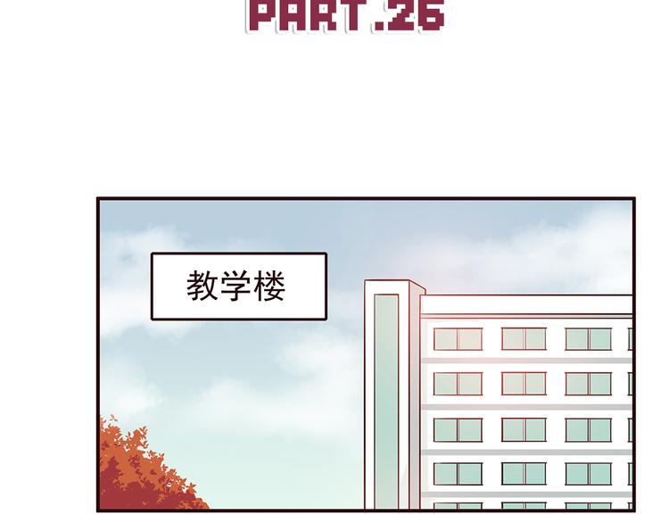 第26话 每个人都有一套自己的方式1