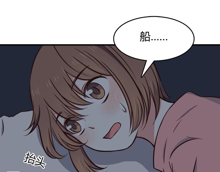 第81话 你怎么看得到11