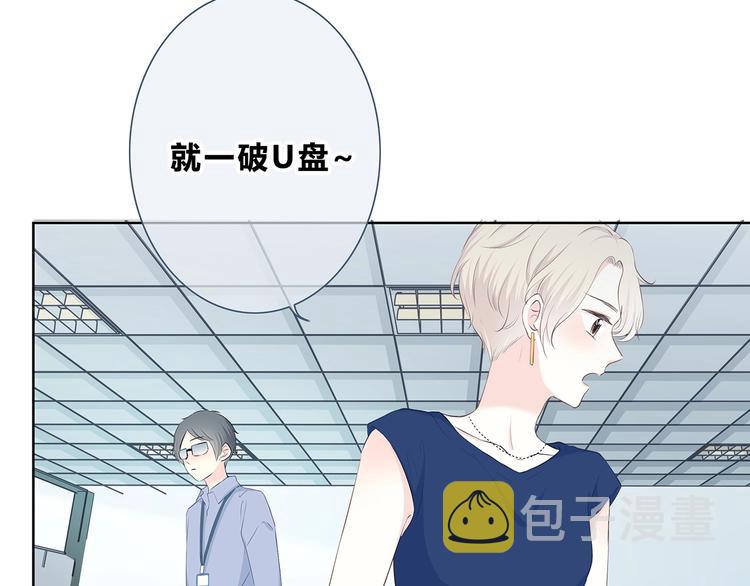 第200话 新的生活36