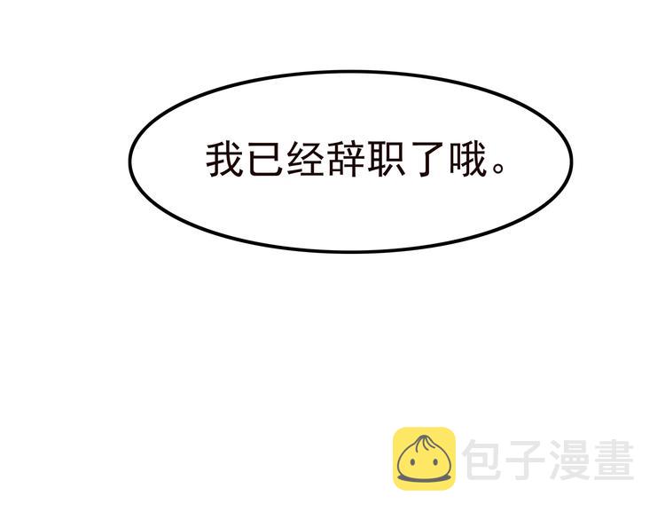 第69话 想你了34