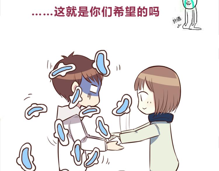 第26话 每个人都有一套自己的方式32