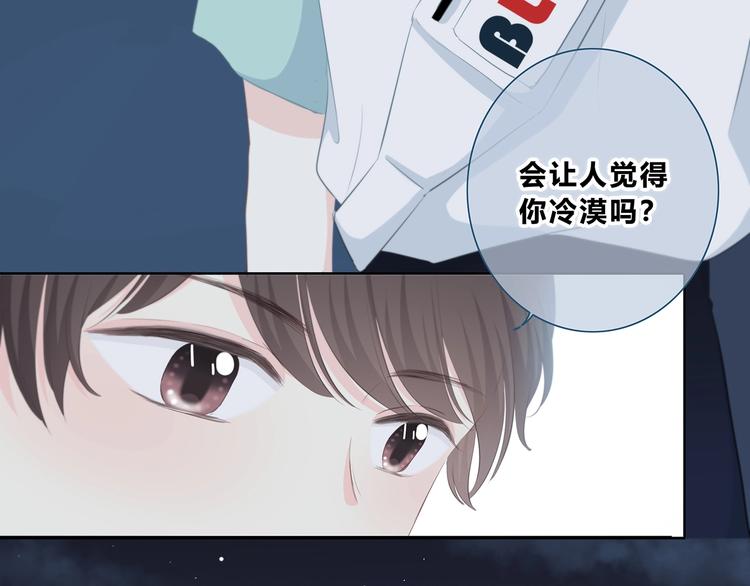 第203话 小心思44